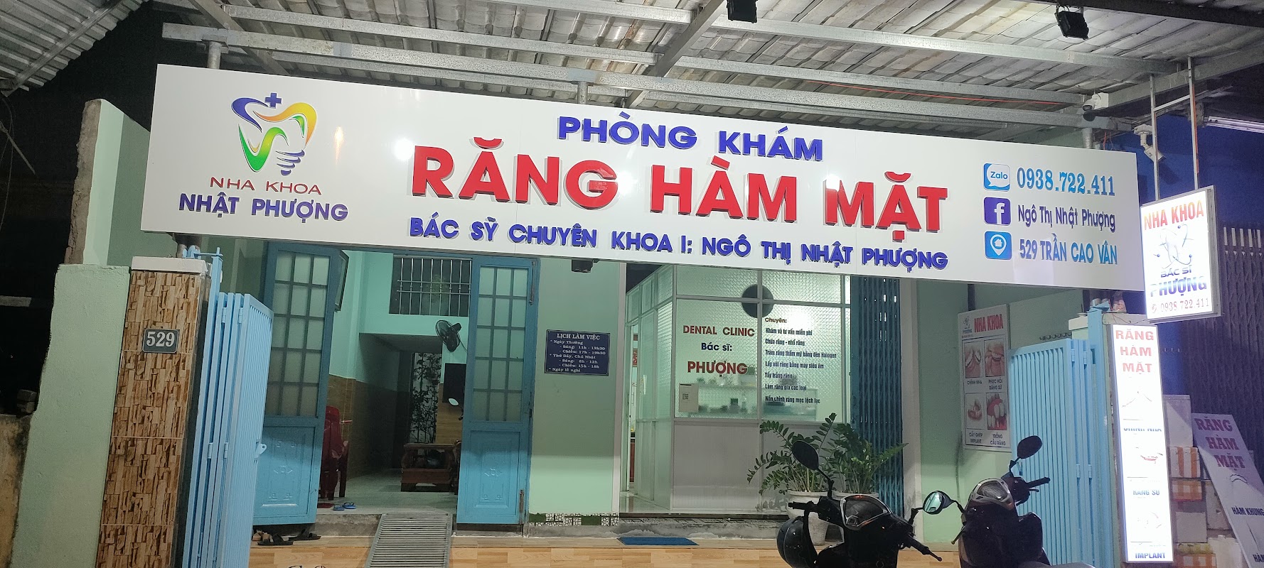 Phòng Khám Răng Hàm Mặt – Bs Ngô Thị Nhật Phương