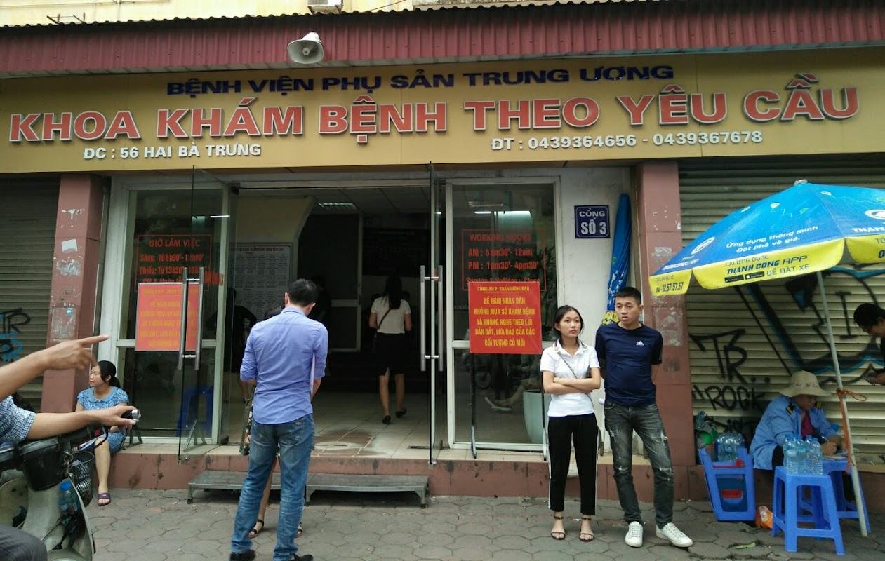 Phòng Khám 56 – Khoa khám bệnh theo yêu cầu Bệnh viện Phụ sản Trung Ương